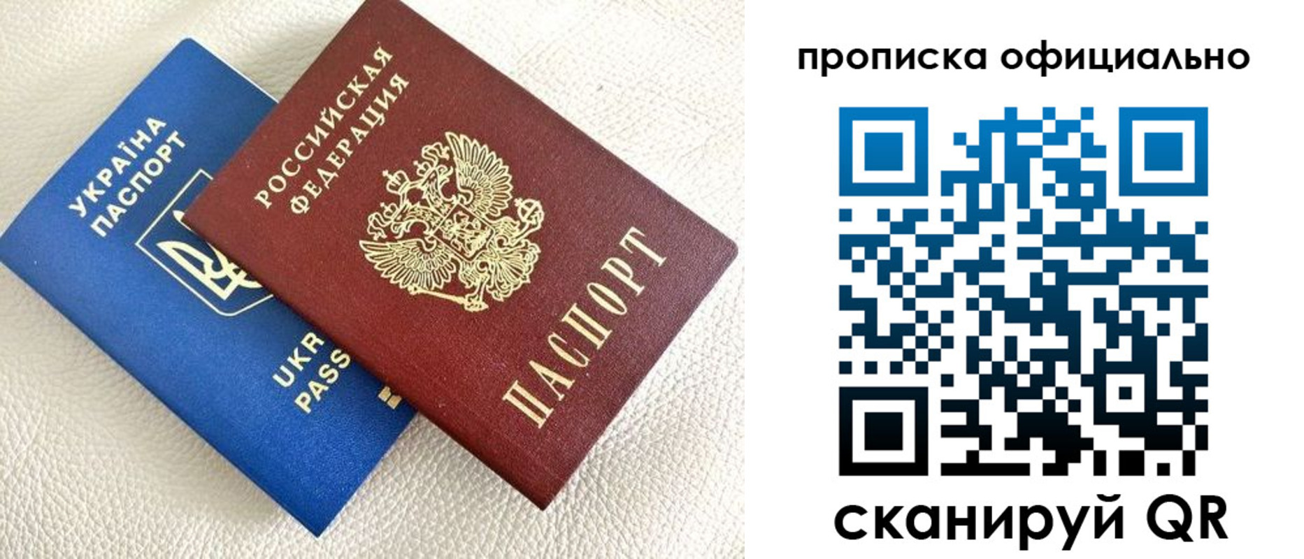 прописка иностранных граждан в Красноярском крае