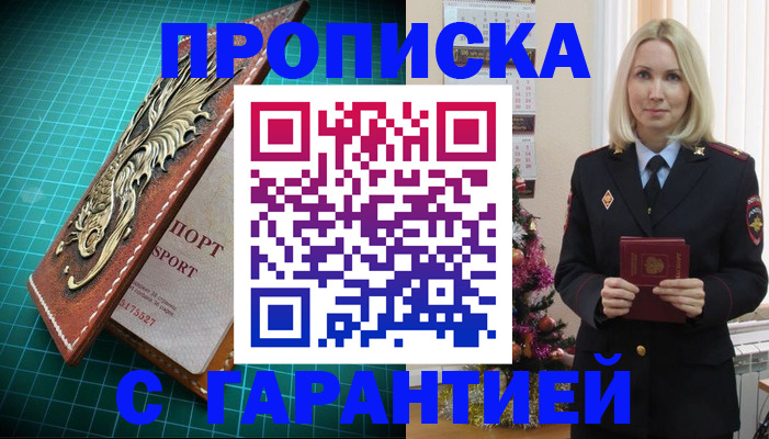 миграционный учет в Красноярском крае